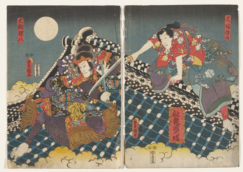 Koryū Castle Act, Utagawa Kunisada, 1852, 1st month