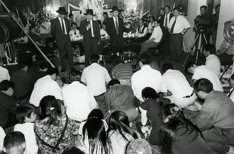 Funeral, Frogtown, Wing Young Huie, 1994