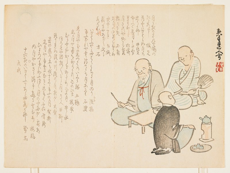 (Poets gathering), Shunsei 春生, 1856