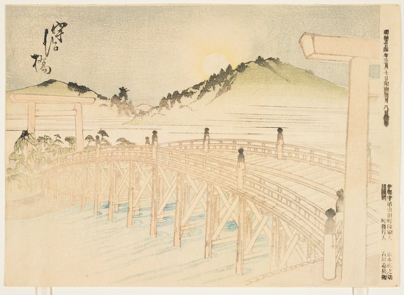 Uji Bridge, March 1891