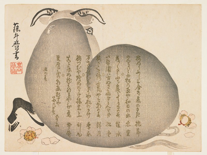 (Ox and flower petals), Kō Sūkoku II, 1853, 1st month