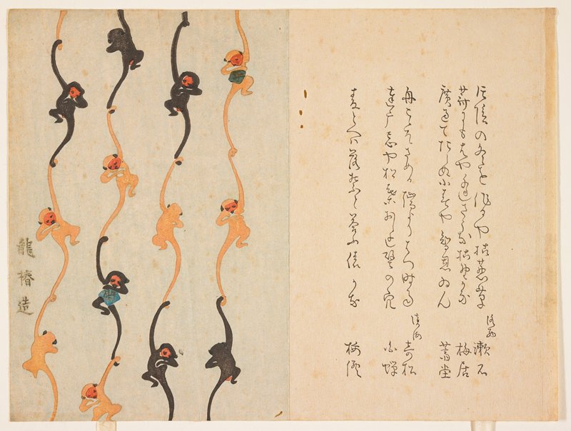 Monkeys hanging on each other in lines, Matsukawa Ryūchin, 1841