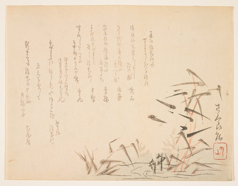 Egrets and Reeds, 19th century