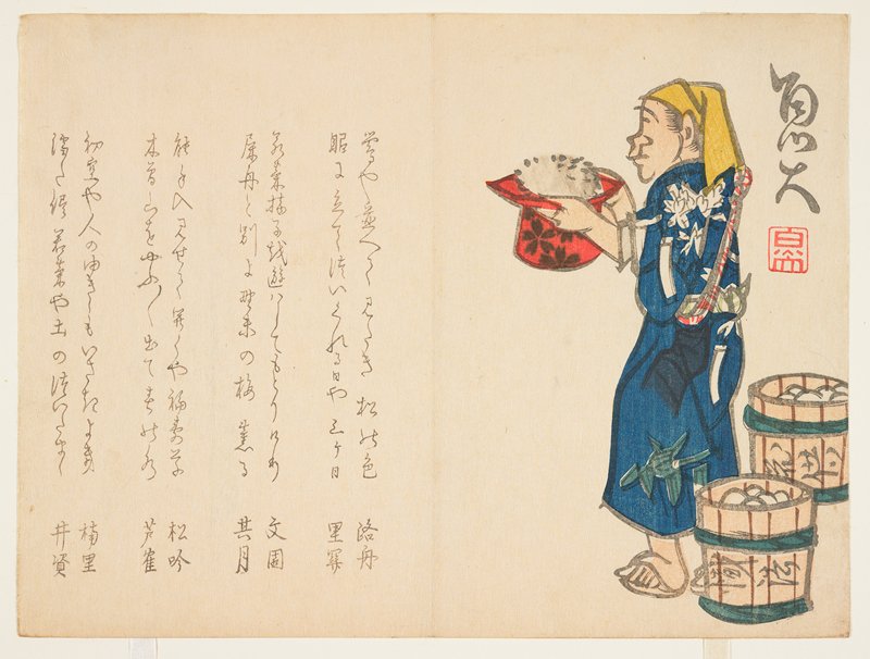 (New Year's offering), Satō Gyodai, 1810s–1830s