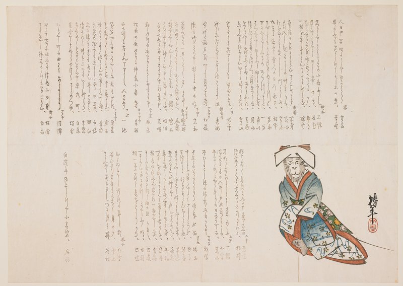 Monkey in a wedding gown, Ōnishi Chinnen, c. 1836