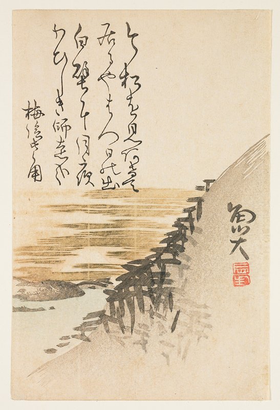 (Mountain by the ocean), Satō Gyodai, 1810s–1830s