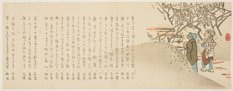 (Approaching stone steps), attributed to Satō Gyodai, 1810s–1830s
