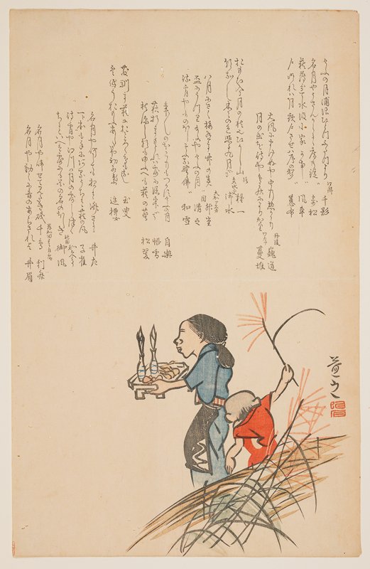 (Offering for the harvest moon), Satō Gyodai, 1810–1830-е