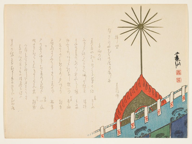 (Temple festival), c. 1861–64