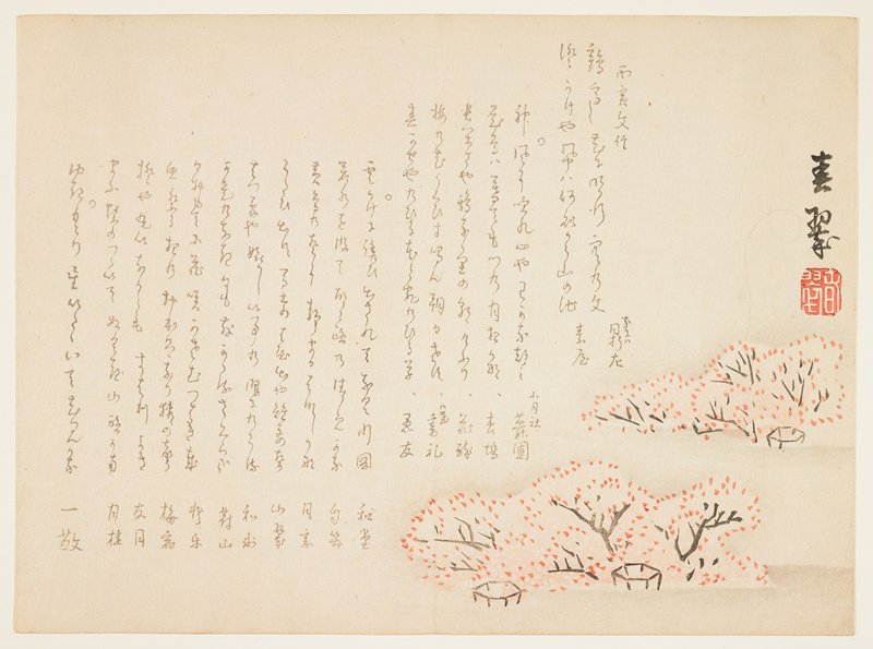 (Cherry blossoms), Shunsui 春翠, 1866
