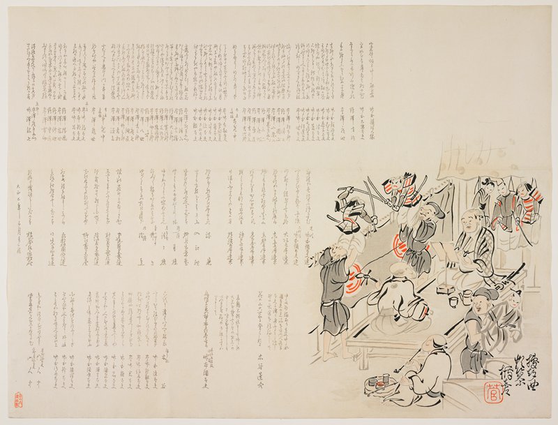 Celebration of Takemoto Nagakotayū taking the new stage name (shūmei) of Yadayū VI, Suga Tatehiko, March 1913