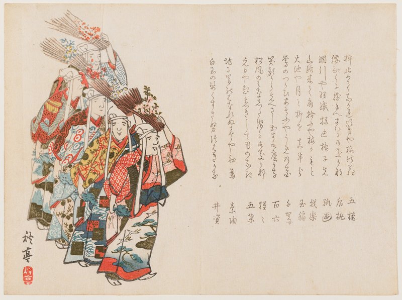 Kyōgen Dancers Disguised as Ōharame, Tanaka Shutei, ок. 1854–1859