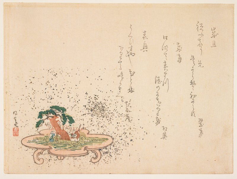 (Diorama on the theme of Takasago), Kōbi 公美, 19th century