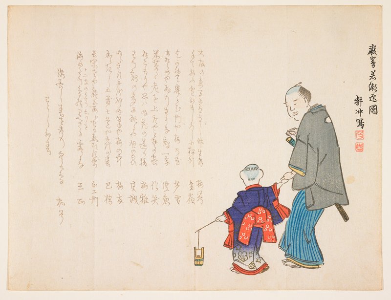 Getting Sacred Sea Water at Itsukushima Shrine on the New Year's Day, Ueda Kōchū, 1857, 1st month