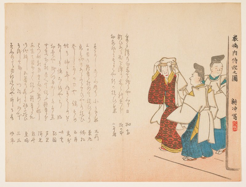 Shirine Maiden at Itsukushima on the New Year's Day, Ueda Kōchū, 1857, 1st month