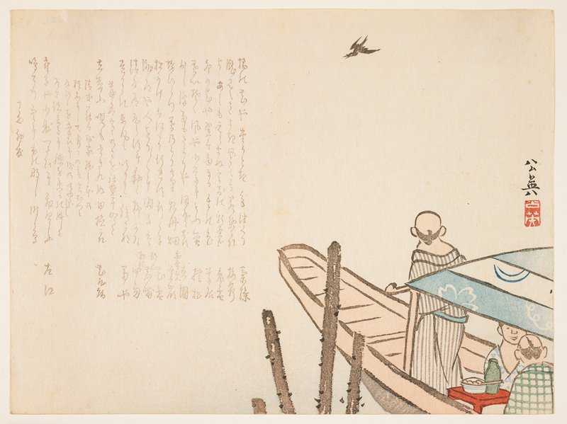 (Boating), Asai Kōei, 1867