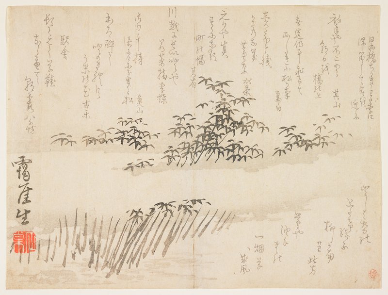 (Bamboo in snow), Takaku Aigai, c. 1830–43