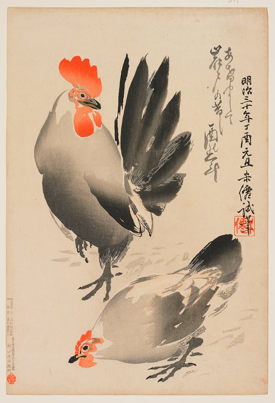(Cock and hen), Kubota Beisen, January 1901