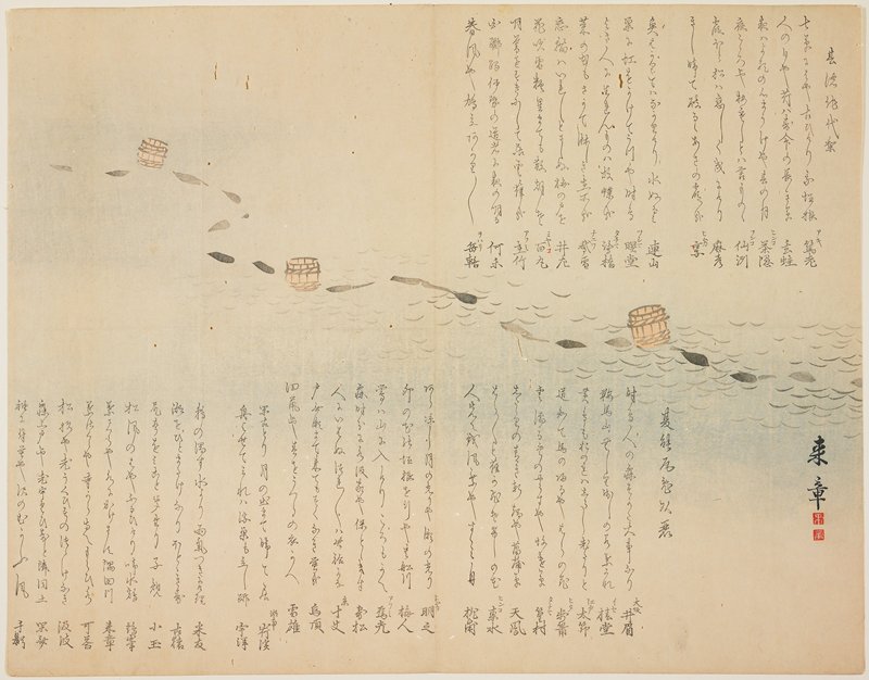 Buckets and leaves floating, Nakajima Raishō, 1820s–1850s