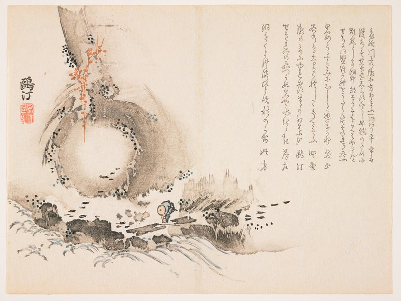 (River rapid), Ōtei 鷗汀, c. 1861–63