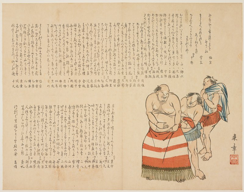 Three Sumo Wrestlers, Nakajima Raishō, 1820s–1850s