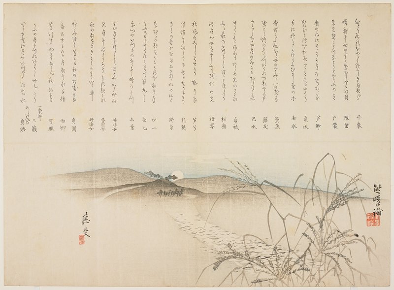 Moonlight Landscape, Maruyama Ōju, 1860s