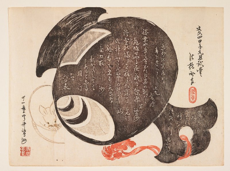 Mallet and mouse, Sesshin 雪真, 1864, 1st lunar month