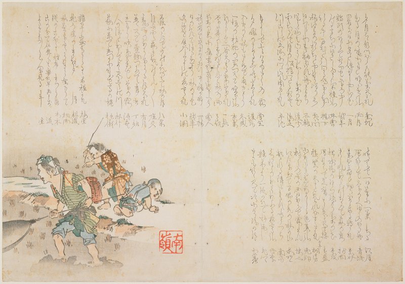 (Rice paddy after harvest), Suzuki Nanrei, c. 1830–44
