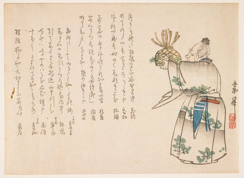Offering, Murata Kashō, 1830s
