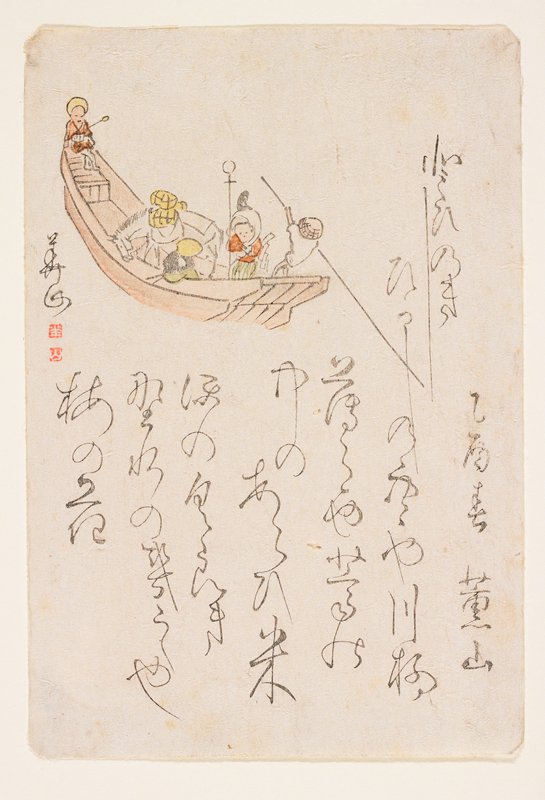 (Ferry boat), Yokoyama Kazan, 1825