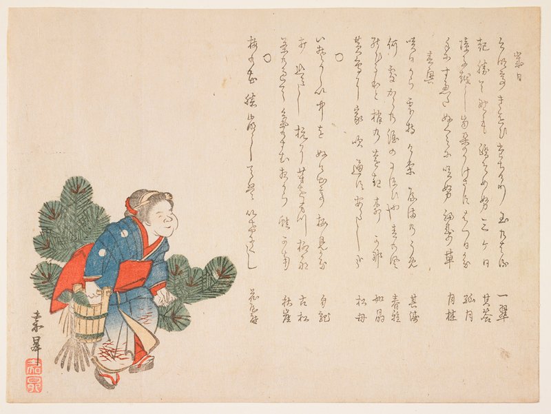 Okame and Pine, Murata Kashō, 1830s
