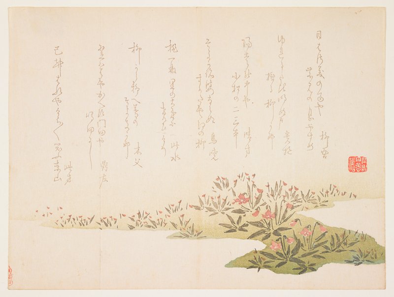 (Violets), Hōshū 鵬洲, c. 1848–53