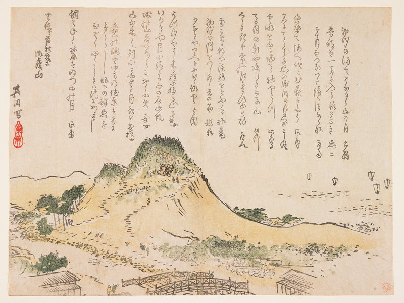 Mount Isa, Kiin Kageyasu, 1839