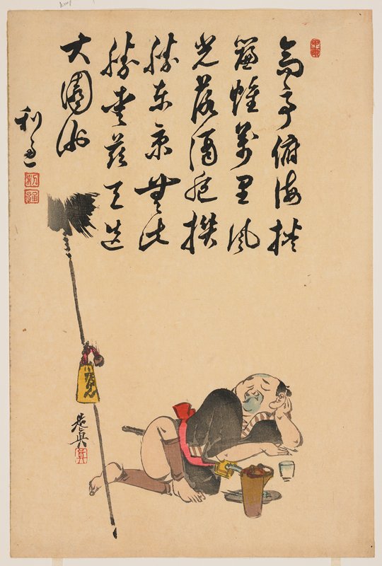 (Spear holder), Shibata Zeshin, 19th century