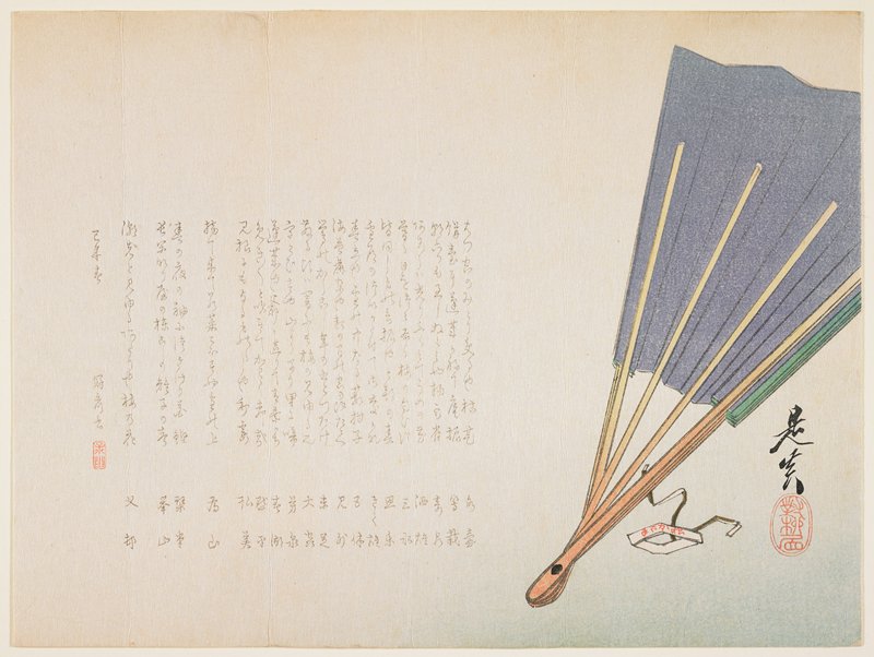 (Fan), Shibata Zeshin, 1859