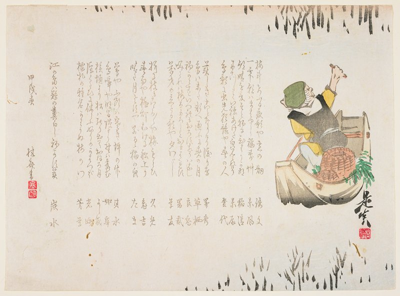 (Fisherman on a boat), Shibata Zeshin, January 1874