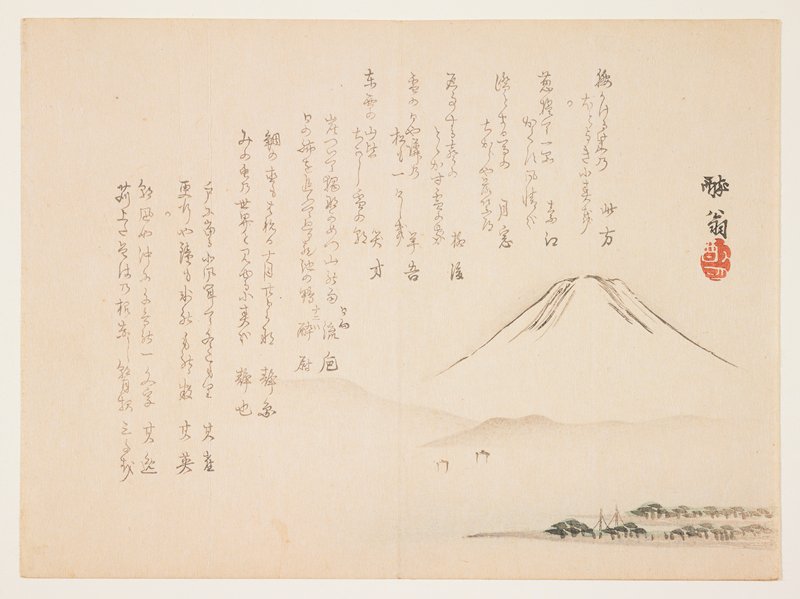 (Mount Fuji), Yabu Chōsui, c. 1861–63