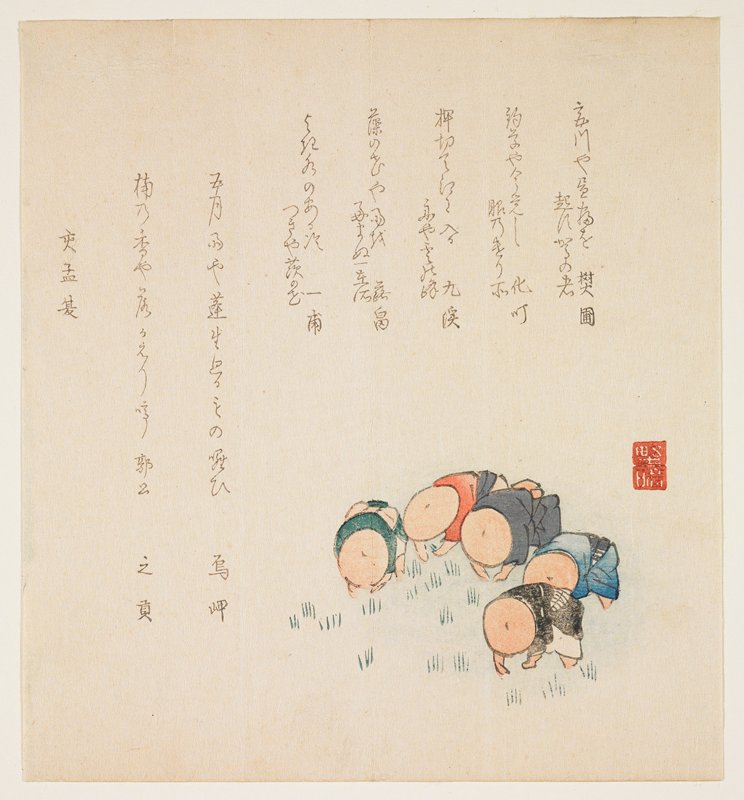 (Planting rice), 1840s–1860s