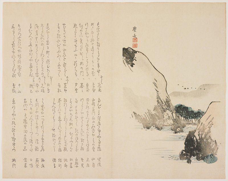 (Beach seen through rocks), Okamoto Toyohiko, c. 1830–44