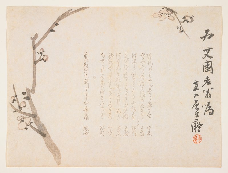 (Plum blossoms), Tanomura Chokunyū, c. 1848–53