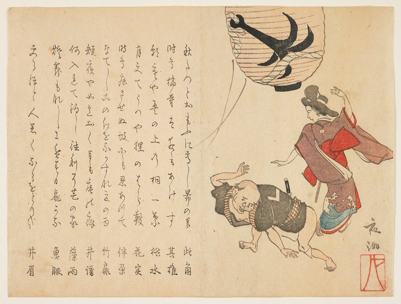(Festival dancers), Yano Yachō, c. 1820