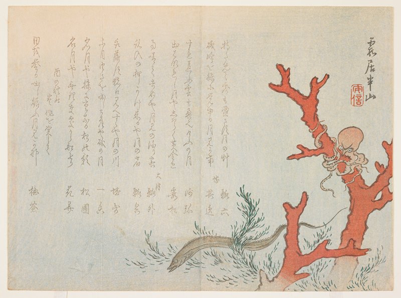 (Underwater scene), Matsukawa Hanzan, 19th century