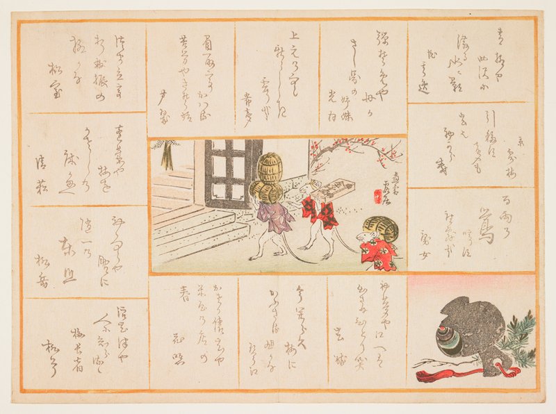 (Rats carrying treasures), Matsukawa Hanzan 松川半山, 1864, 1-й месяц по лунному календарю