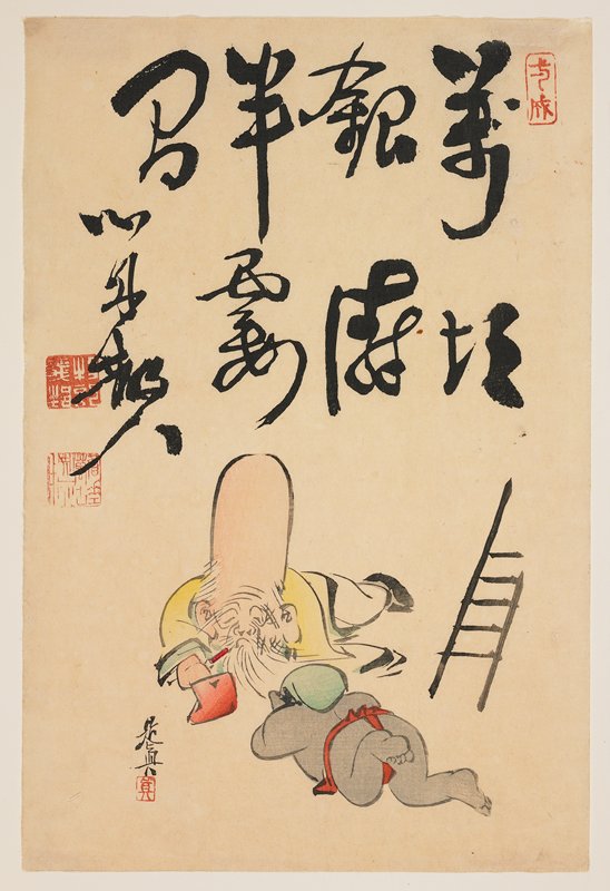(Fukurokuju and Daikoku gods), Shibata Zeshin, 19th century