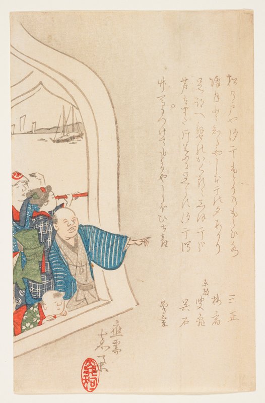 (Spectator at a window), Matsukawa Hanzan, c. 1847–53