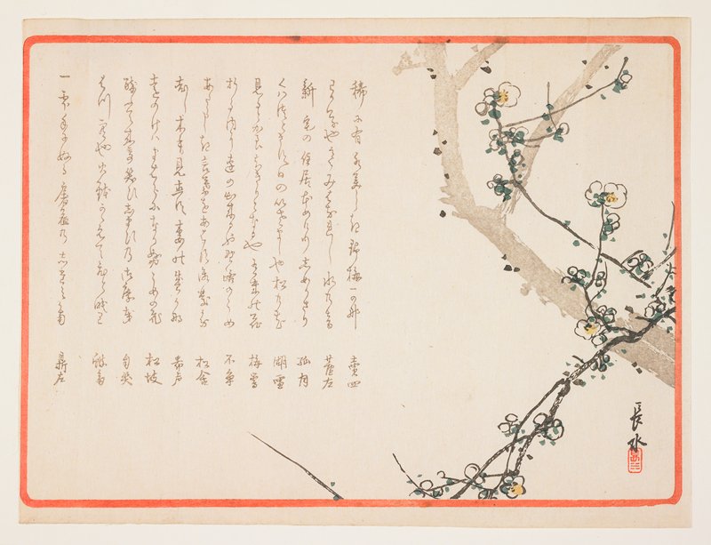 (Plum blossoms), Yabu Chōsui, 19th century