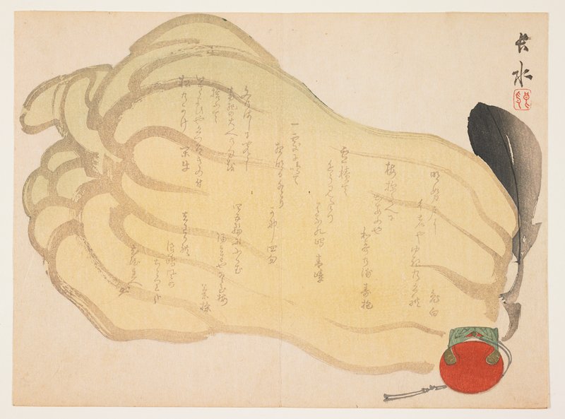 (Gourd and a toy bell), Yabu Chōsui, c. 1855–65