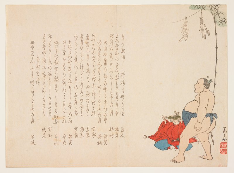 Sumo Wrestler Attending a Ceremony, Ōhara Donshū, 1830s–1840s