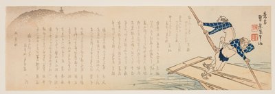 Dokumentasi “Poling a Boat in the Moonlit Water”; Woodblock print (surimono), ink and color on paper. Minneapolis Institute of Art.