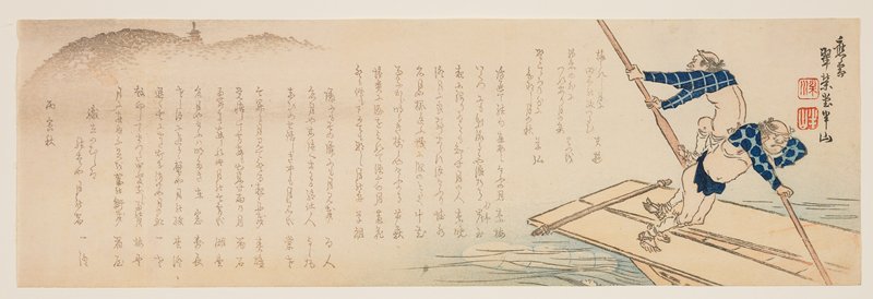 Poling a Boat in the Moonlit Water, Matsukawa Hanzan 松川半山, 1866
